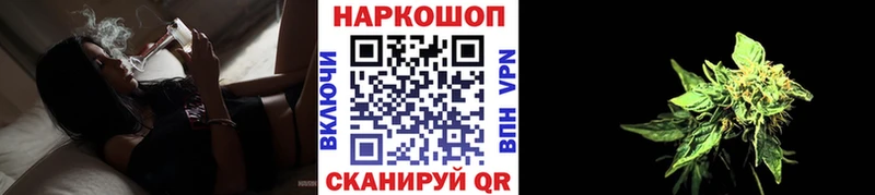 Купить СОЛЬ МЕФ Конопля Cocaine Солнечногорск